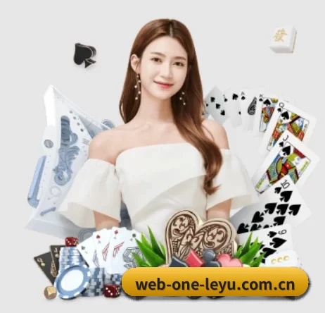 web-one-leyu.com.cn APP